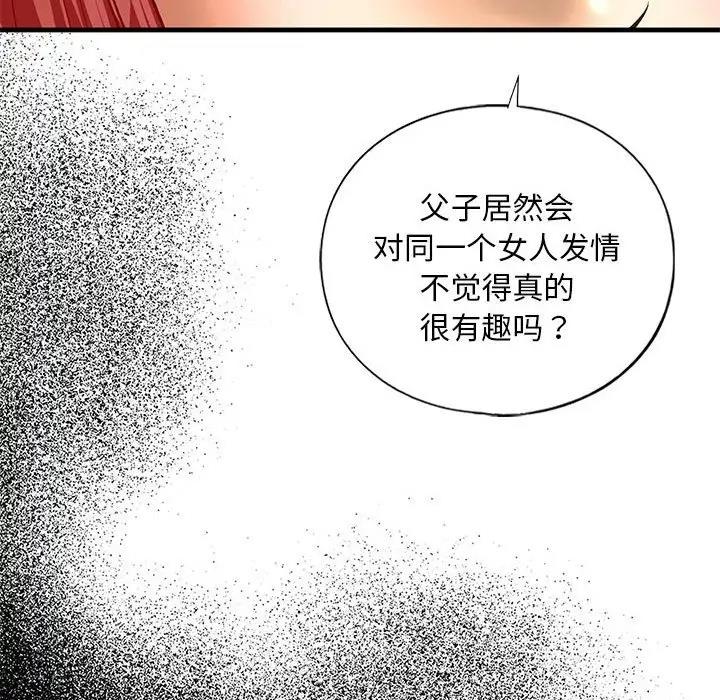 第24话 - 第45.jpg页