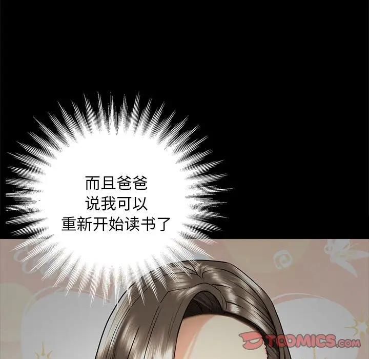 第24话 - 第48.jpg页