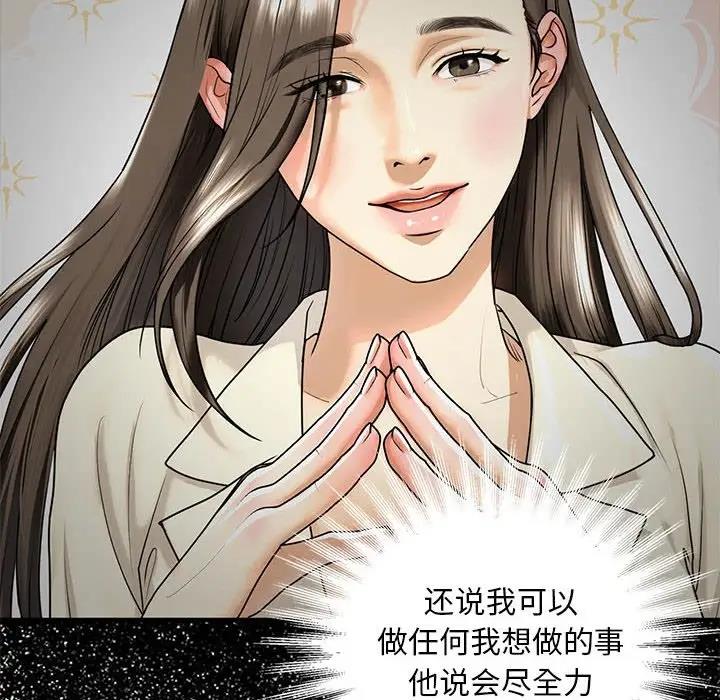 第24话 - 第49.jpg页