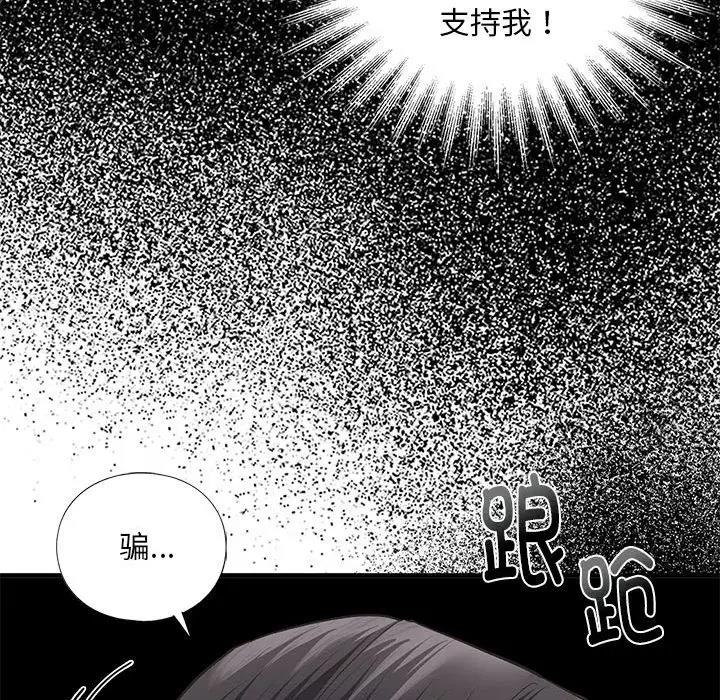 第24话 - 第50.jpg页