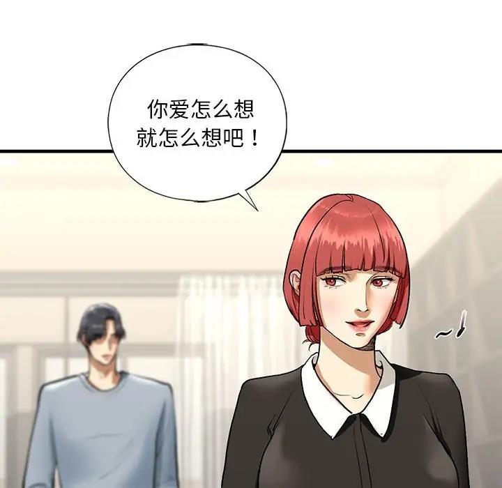 第24话 - 第53.jpg页
