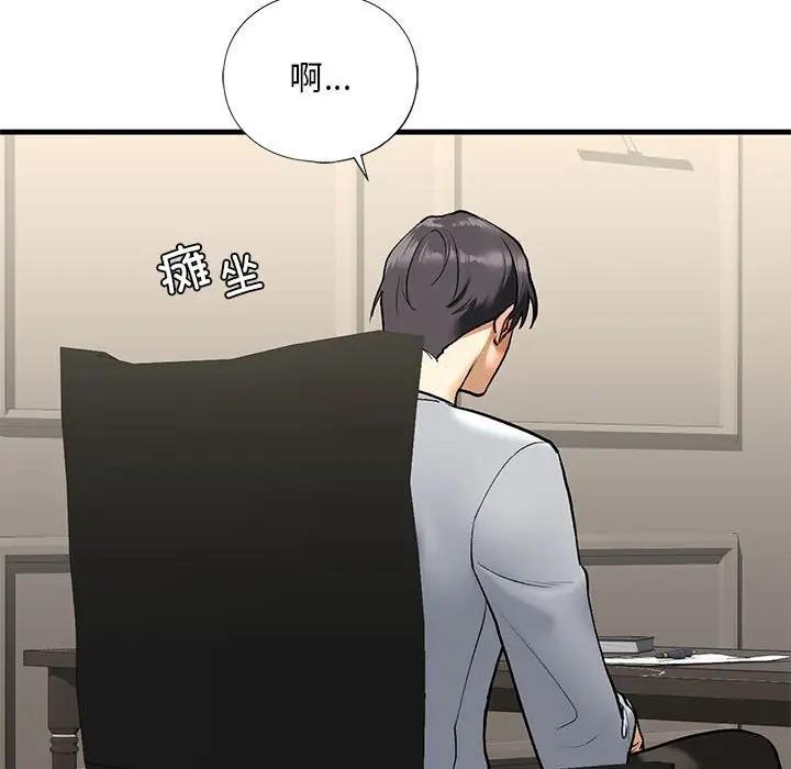第24话 - 第56.jpg页