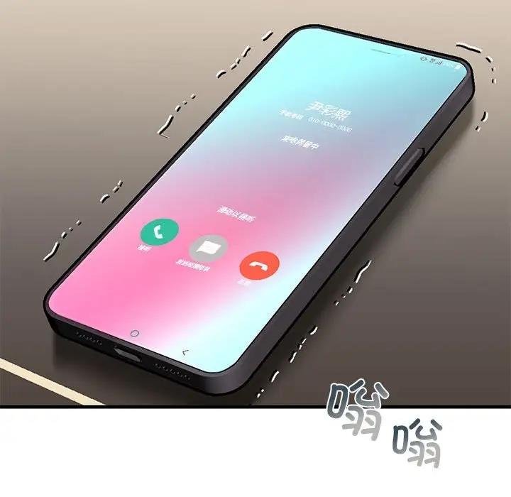 第24话 - 第58.jpg页