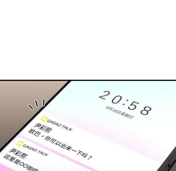 第24话 - 第59.jpg页