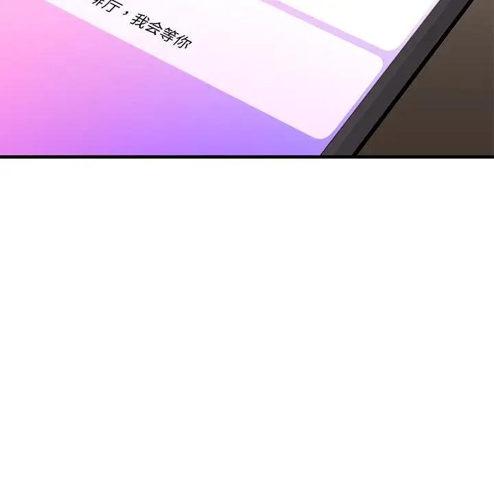 第24话 - 第60.jpg页