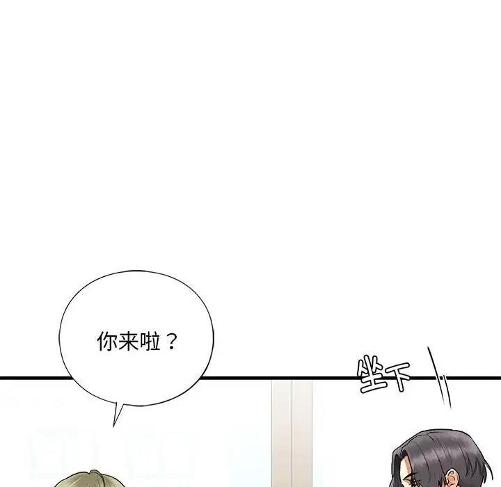 第24话 - 第65.jpg页