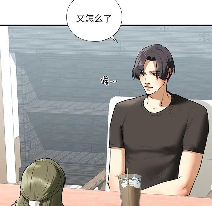 第24话 - 第69.jpg页