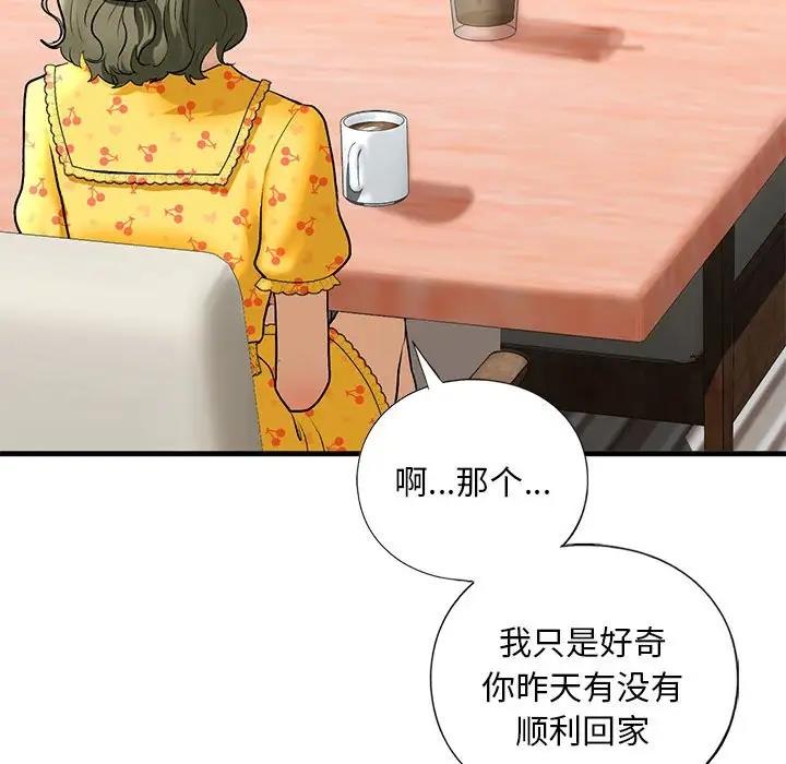 第24话 - 第70.jpg页