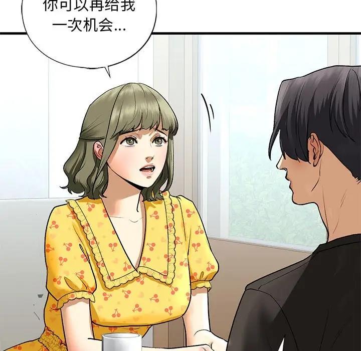 第24话 - 第74.jpg页