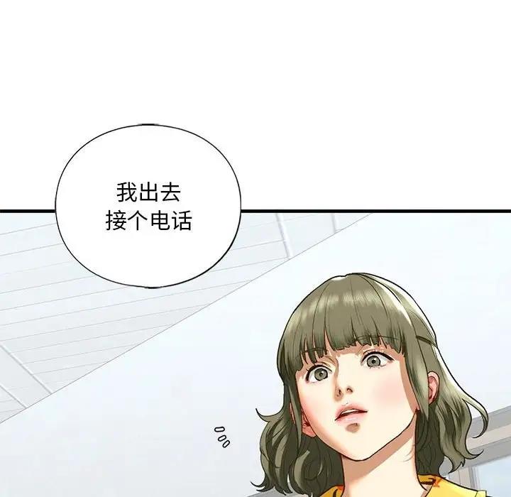 第24话 - 第78.jpg页