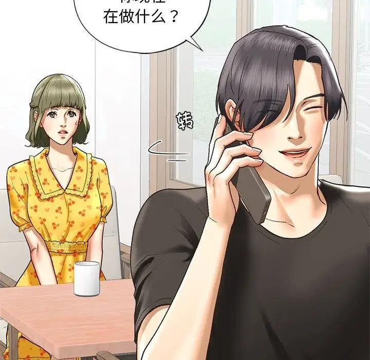 第24话 - 第81.jpg页