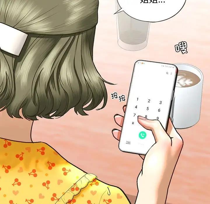 第24话 - 第83.jpg页