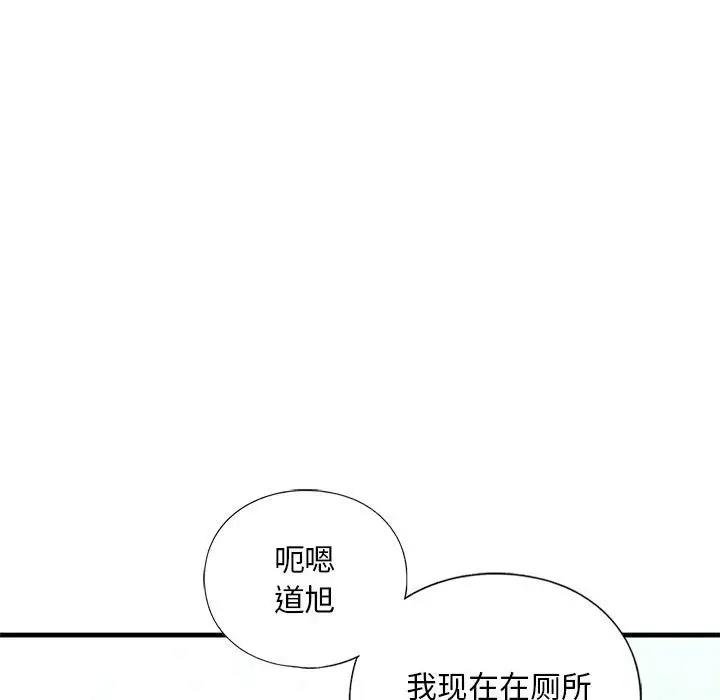 第24话 - 第85.jpg页
