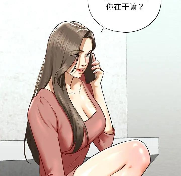 第24话 - 第86.jpg页
