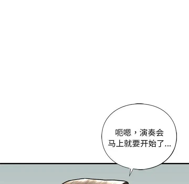 第24话 - 第88.jpg页
