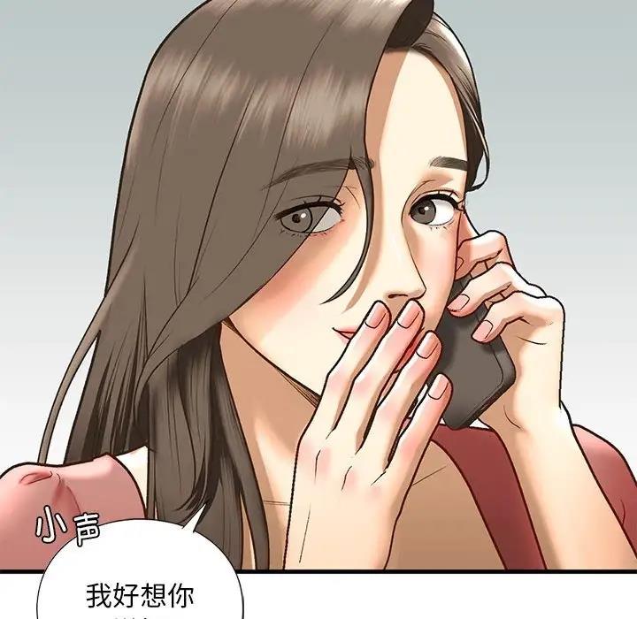 第24话 - 第89.jpg页