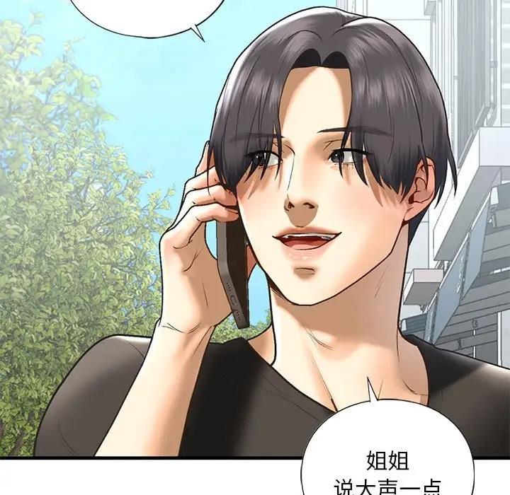 第24话 - 第91.jpg页