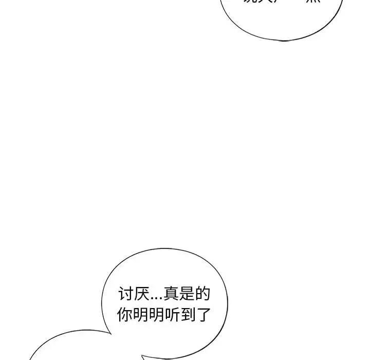 第24话 - 第92.jpg页