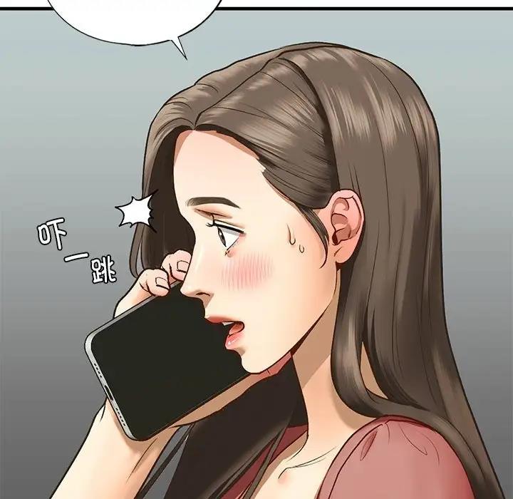 第24话 - 第98.jpg页