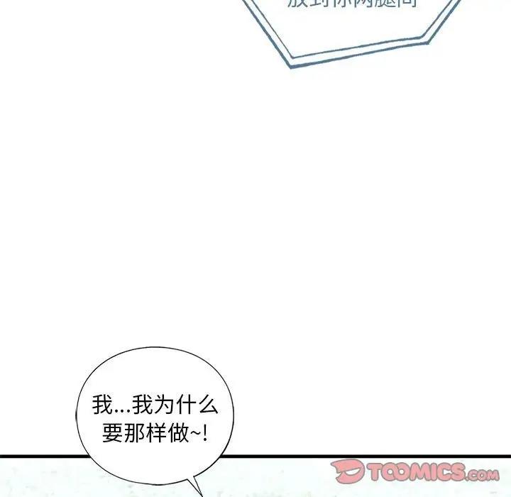 第24话 - 第102.jpg页