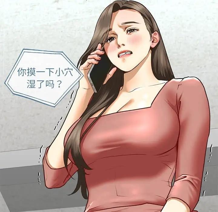 第24话 - 第103.jpg页