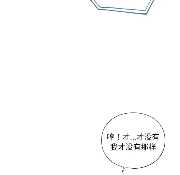 第24话 - 第105.jpg页