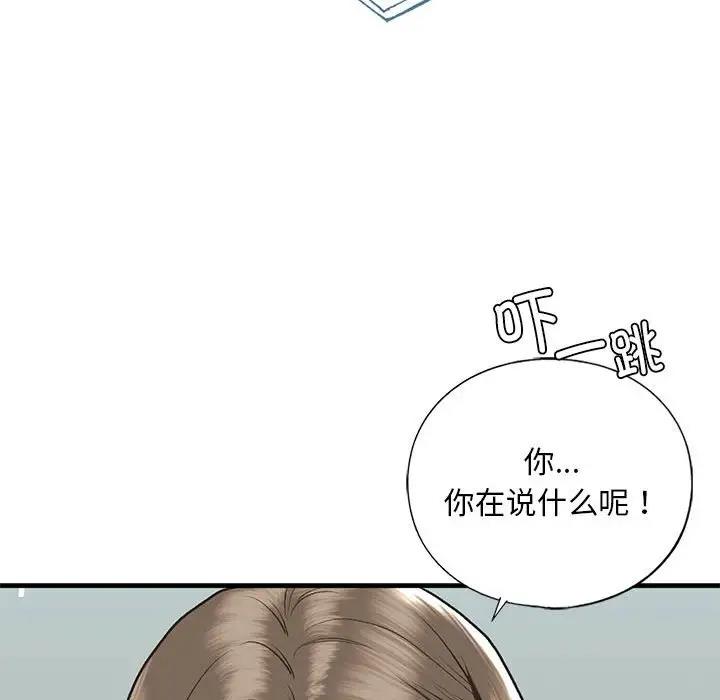 第24话 - 第108.jpg页