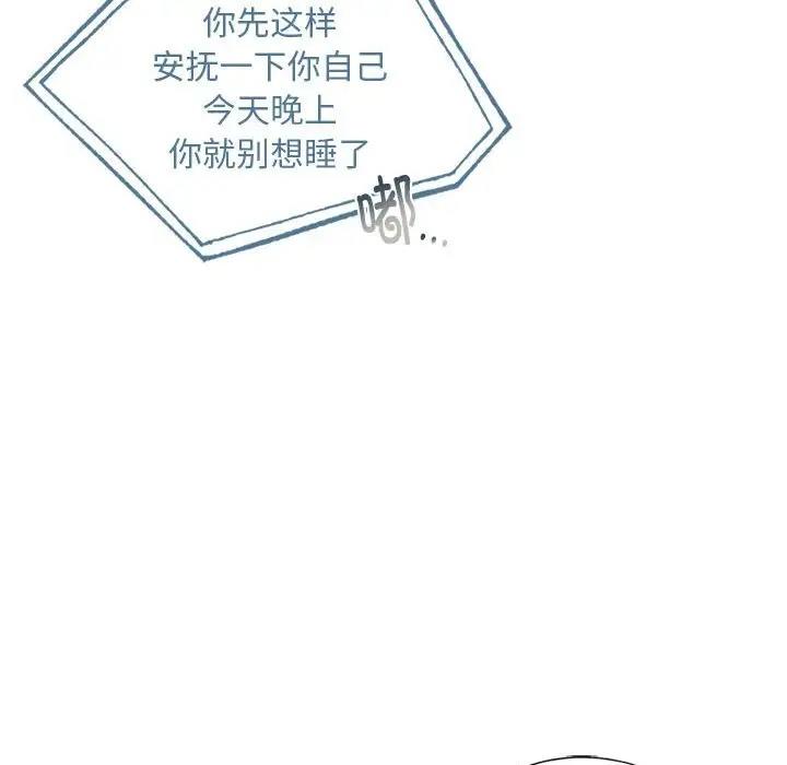 第24话 - 第110.jpg页