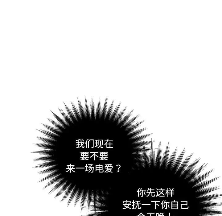 第24话 - 第116.jpg页