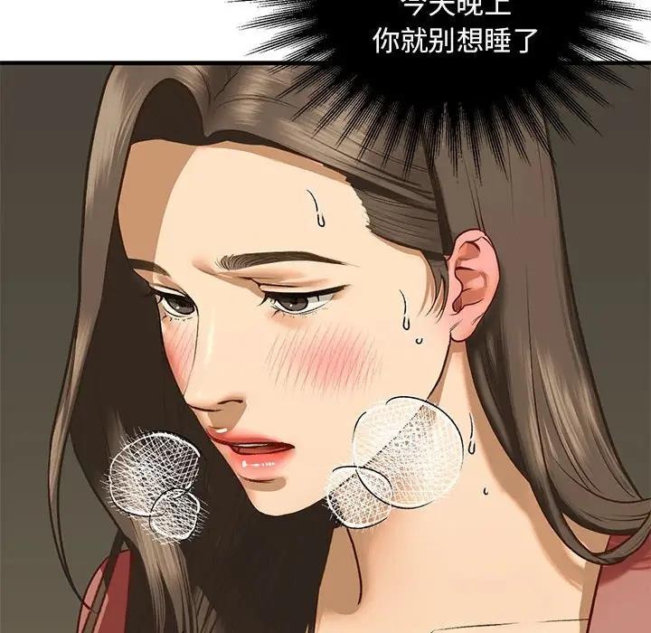第24话 - 第117.jpg页