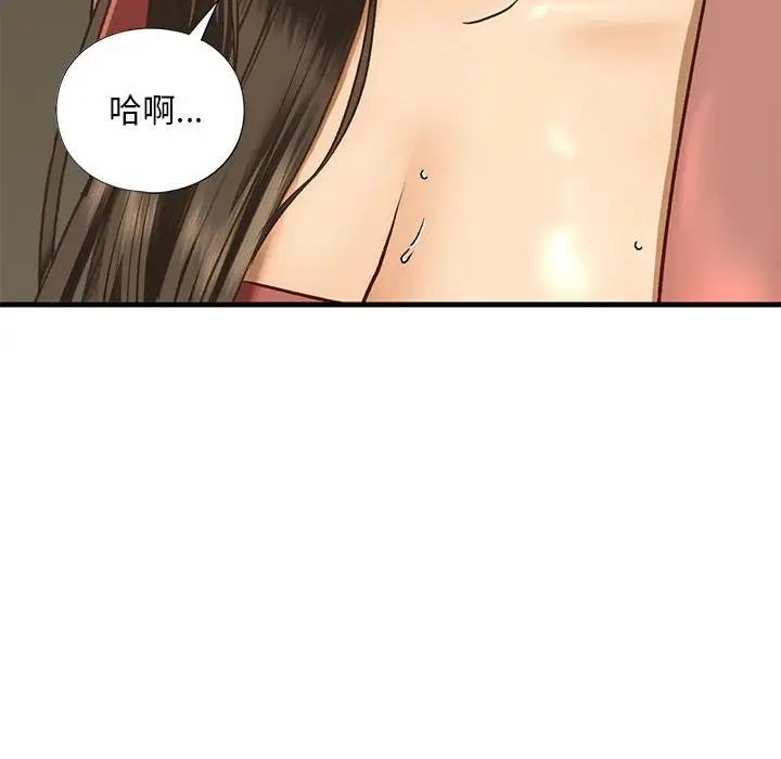 第24话 - 第118.jpg页