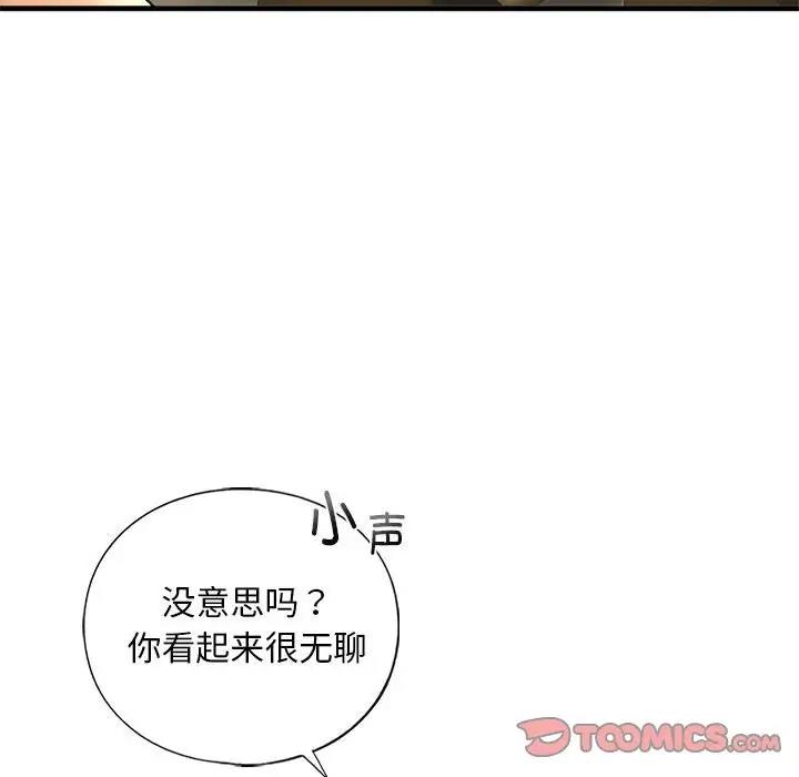 第24话 - 第120.jpg页