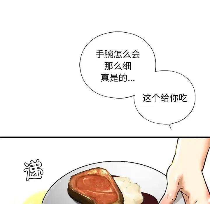 第24话 - 第130.jpg页