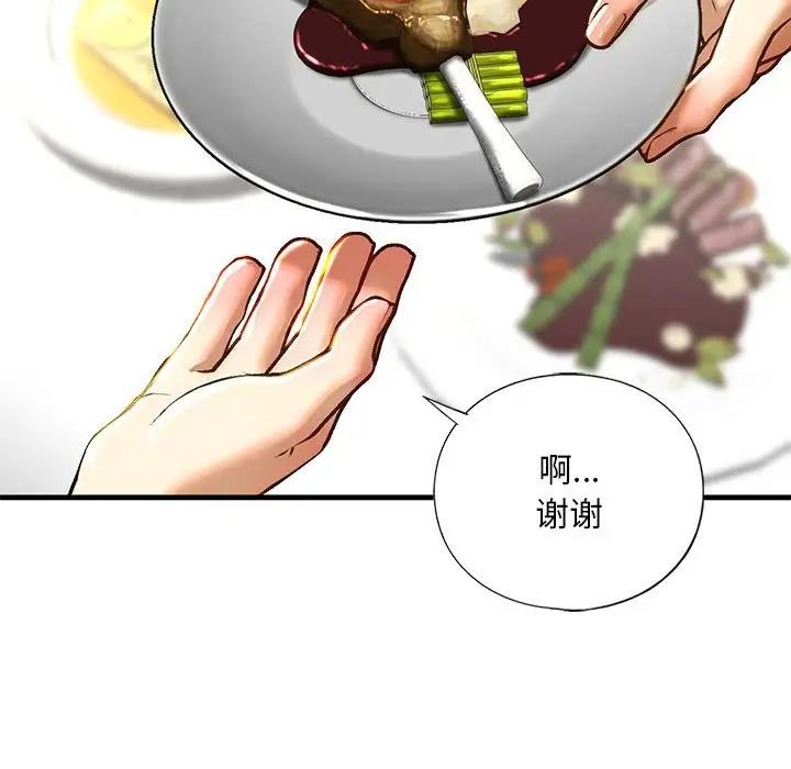 第24话 - 第131.jpg页