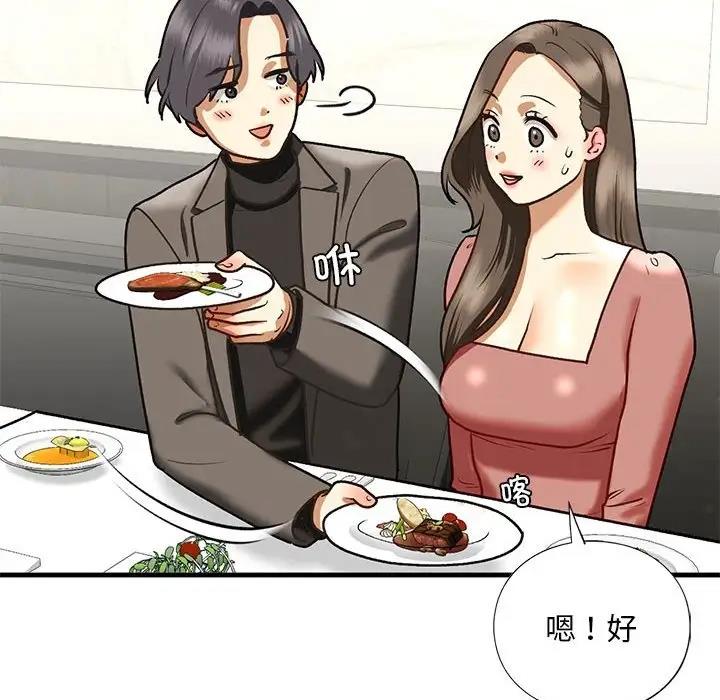 第24话 - 第133.jpg页