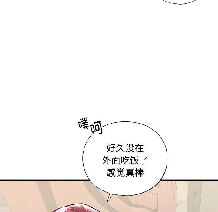 第24话 - 第134.jpg页