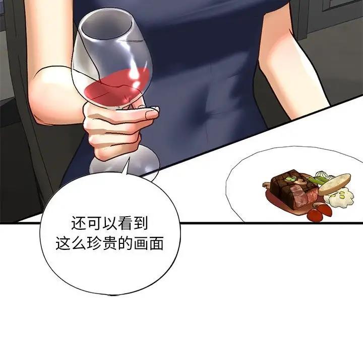 第24话 - 第136.jpg页