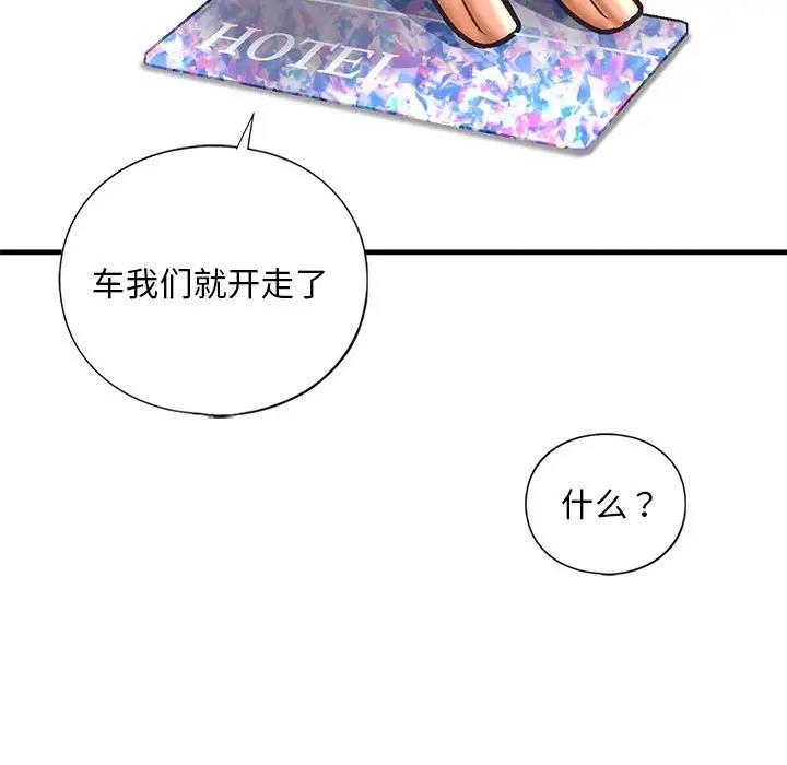 第24话 - 第140.jpg页
