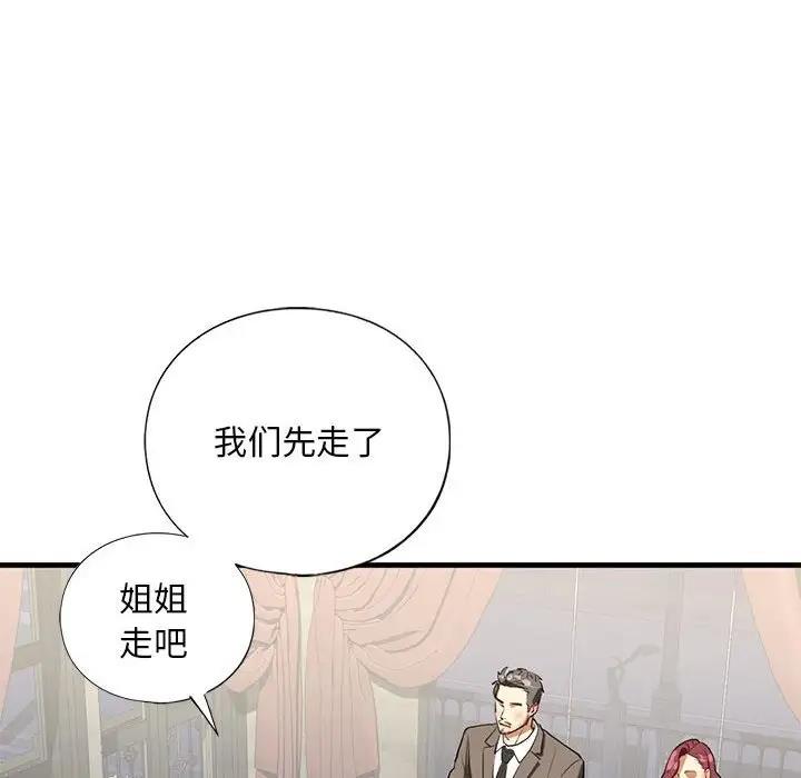 第24话 - 第141.jpg页