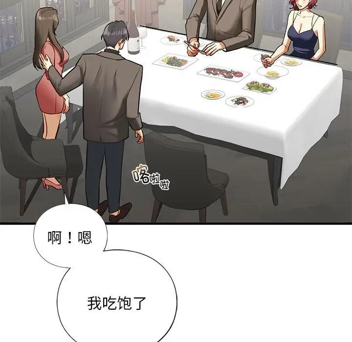 第24话 - 第142.jpg页