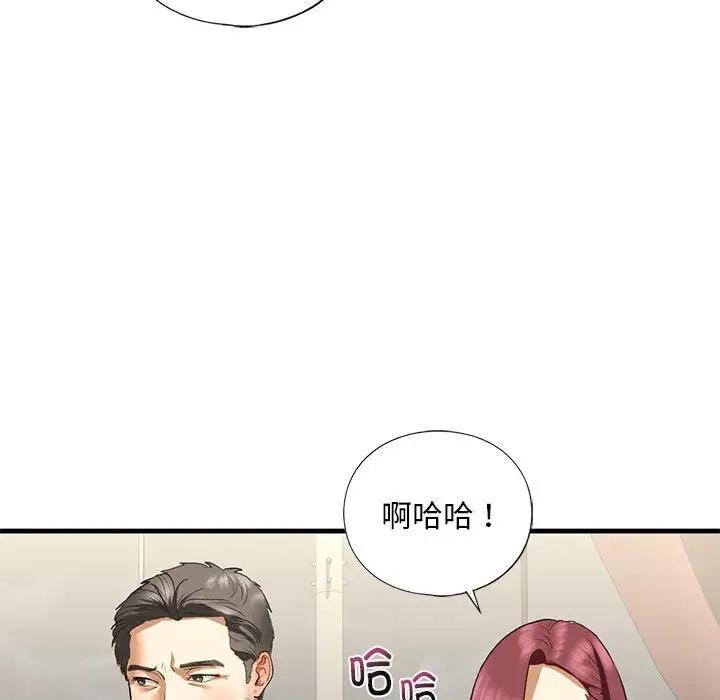 第24话 - 第143.jpg页