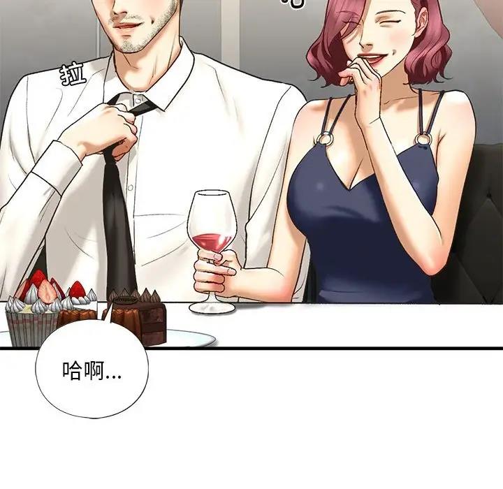 第24话 - 第144.jpg页