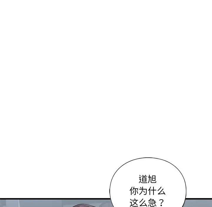 第24话 - 第145.jpg页