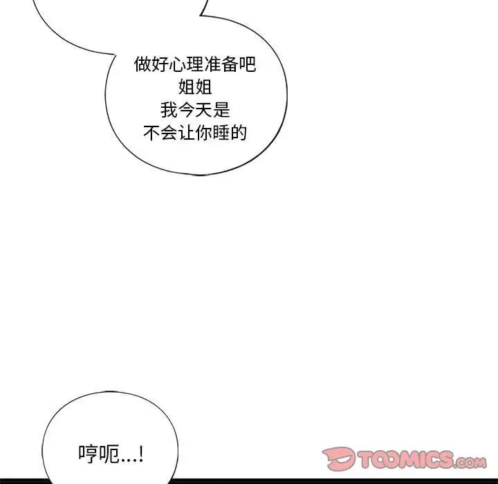 第24话 - 第147.jpg页