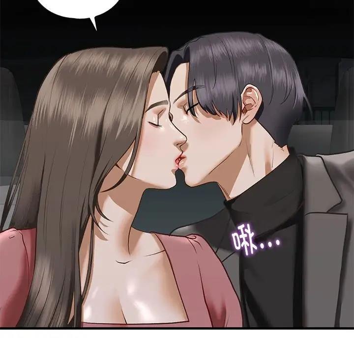 第24话 - 第148.jpg页
