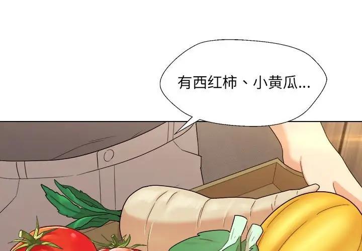 第18话 - 第1.jpg页
