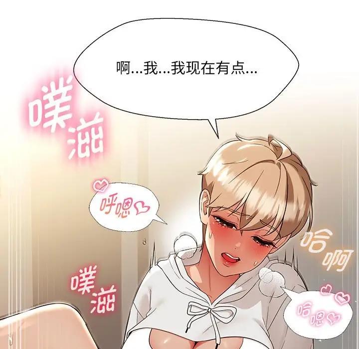 第18话 - 第7.jpg页