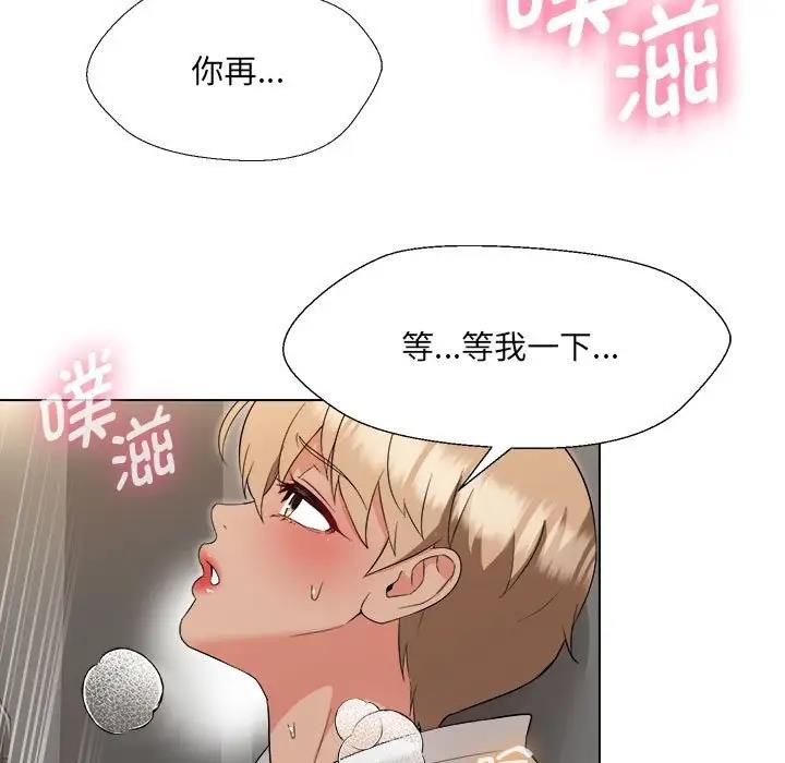 第18话 - 第9.jpg页