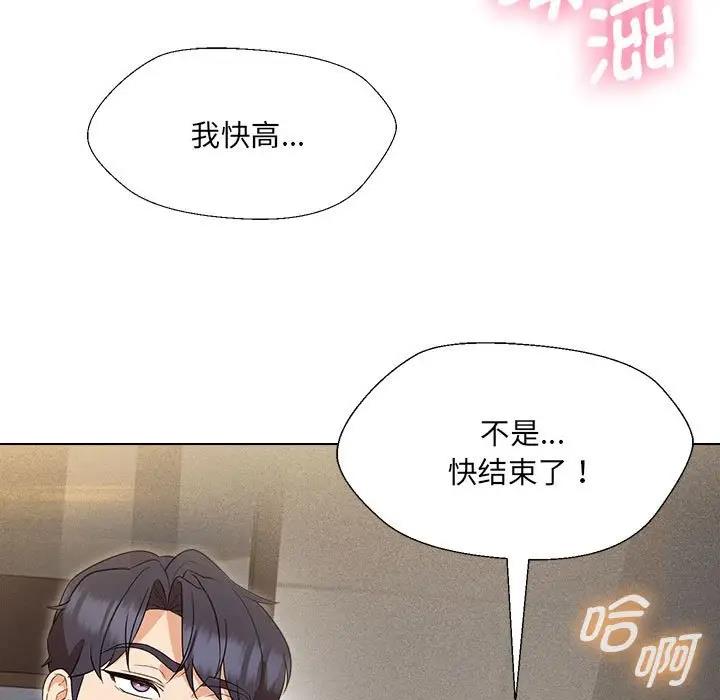 第18话 - 第11.jpg页