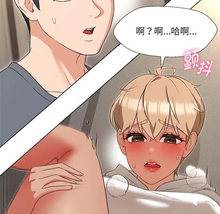 第18话 - 第15.jpg页